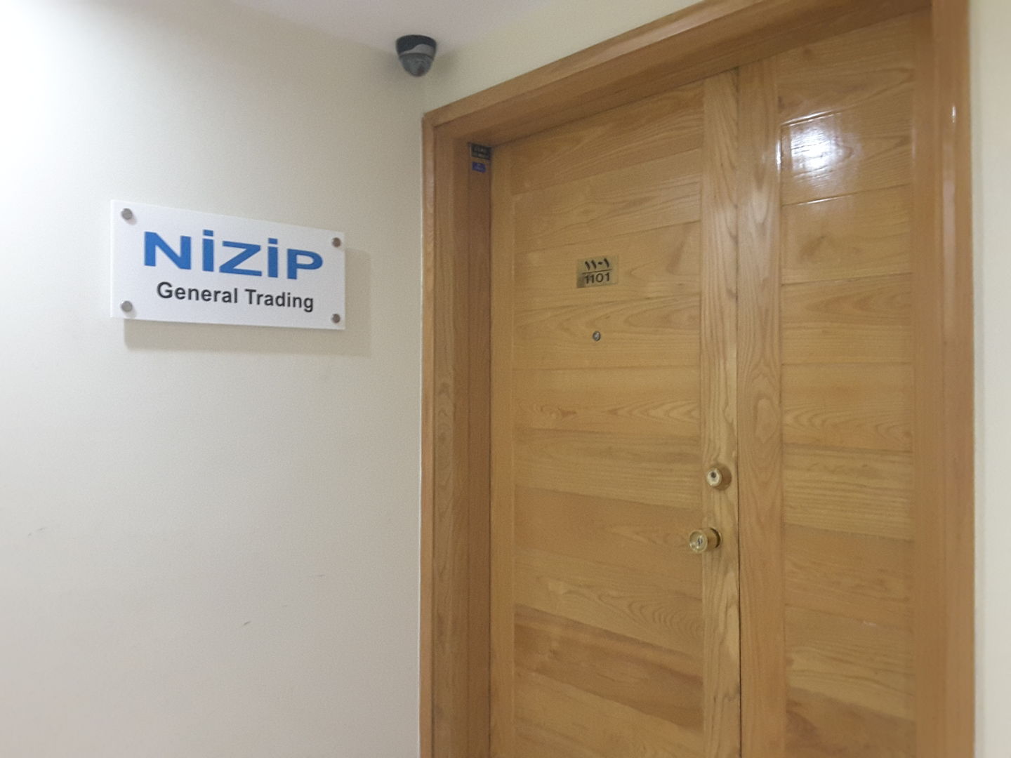 HiDubai-business-nizip-general-trading-b2b-services-distributors-wholesalers-al-sabkha-dubai-2