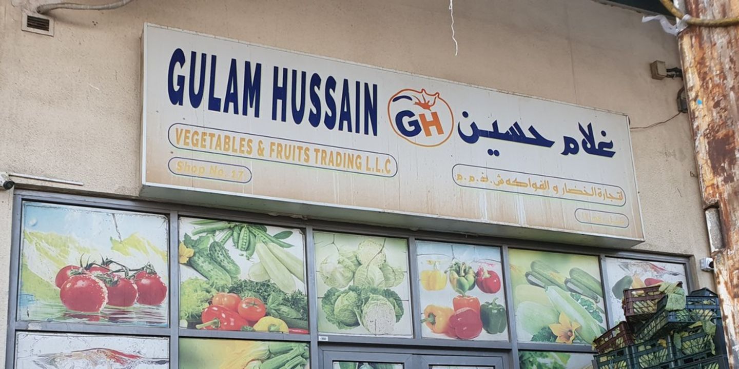HiDubai-business-gulam-hussain-vegetables-and-fruits-trading-b2b-services-food-stuff-trading-ras-al-khor-industrial-3-dubai