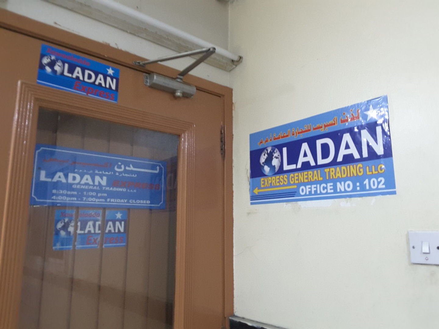 HiDubai-business-ladan-express-general-trading-shipping-logistics-sea-cargo-services-corniche-deira-dubai-2