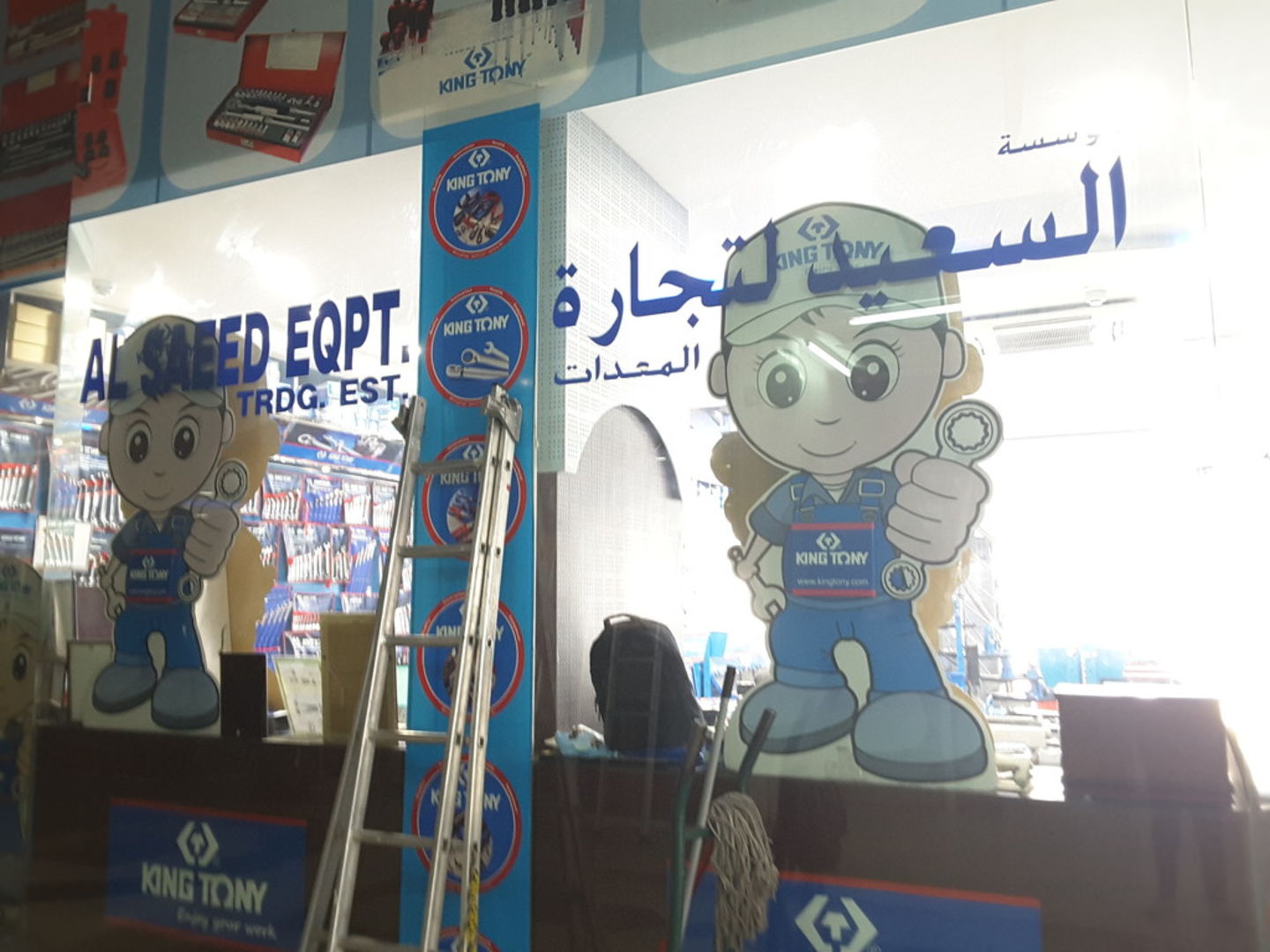 HiDubai-business-al-saeed-equipment-trading-est-b2b-services-distributors-wholesalers-naif-dubai-2