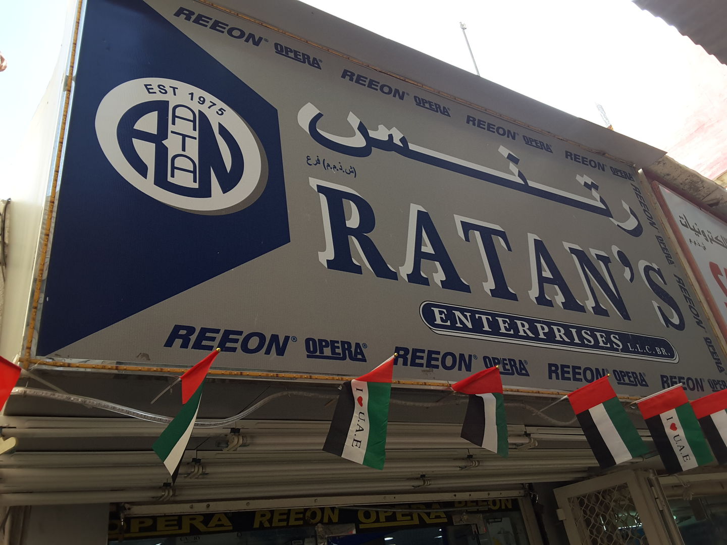 HiDubai-business-ratans-enterprises-b2b-services-distributors-wholesalers-al-buteen-dubai-5