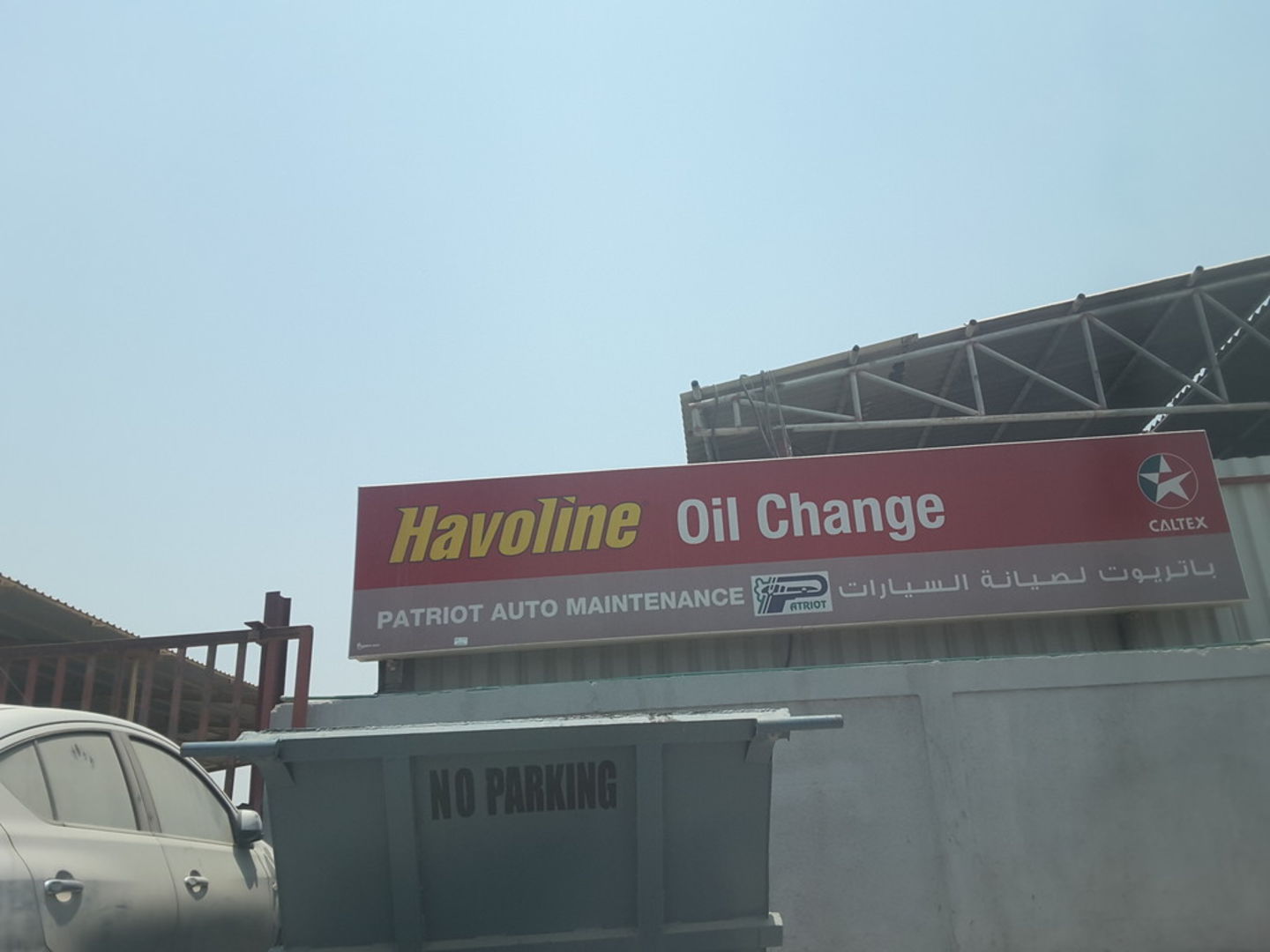 HiDubai-business-patriot-auto-maintenance-transport-vehicle-services-car-assistance-repair-ras-al-khor-industrial-2-dubai-2