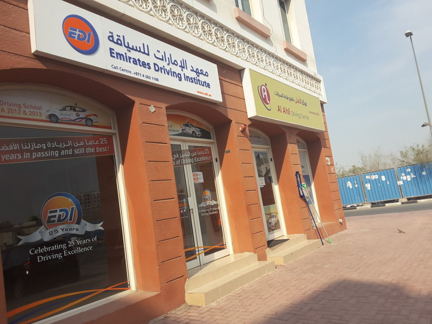 HiDubai-business-al-ahli-driving-center-education-driving-schools-international-city-warsan-1-dubai-2