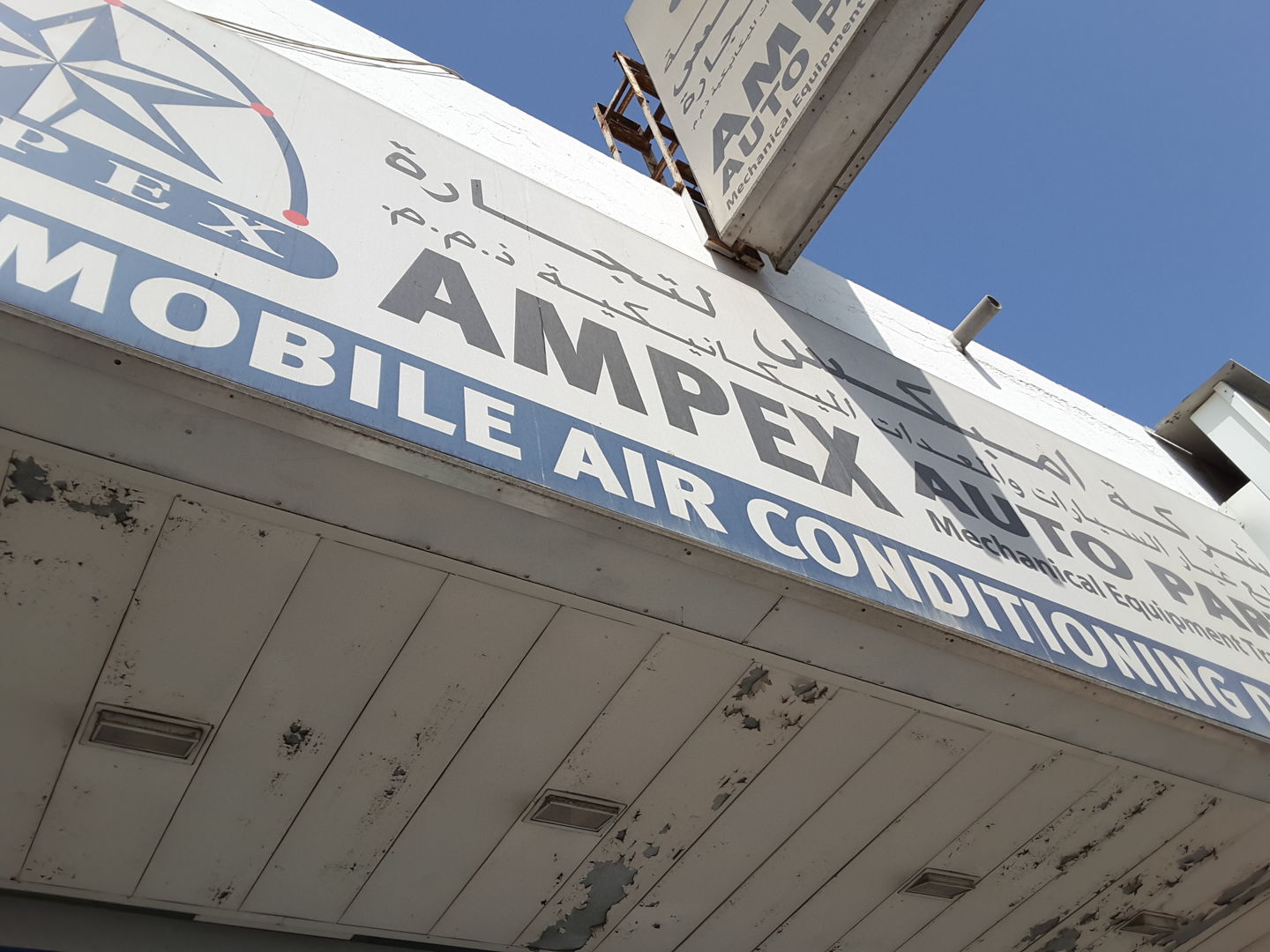 HiDubai-business-ampex-auto-parts-mechanical-equipment-b2b-services-distributors-wholesalers-al-rigga-dubai-2