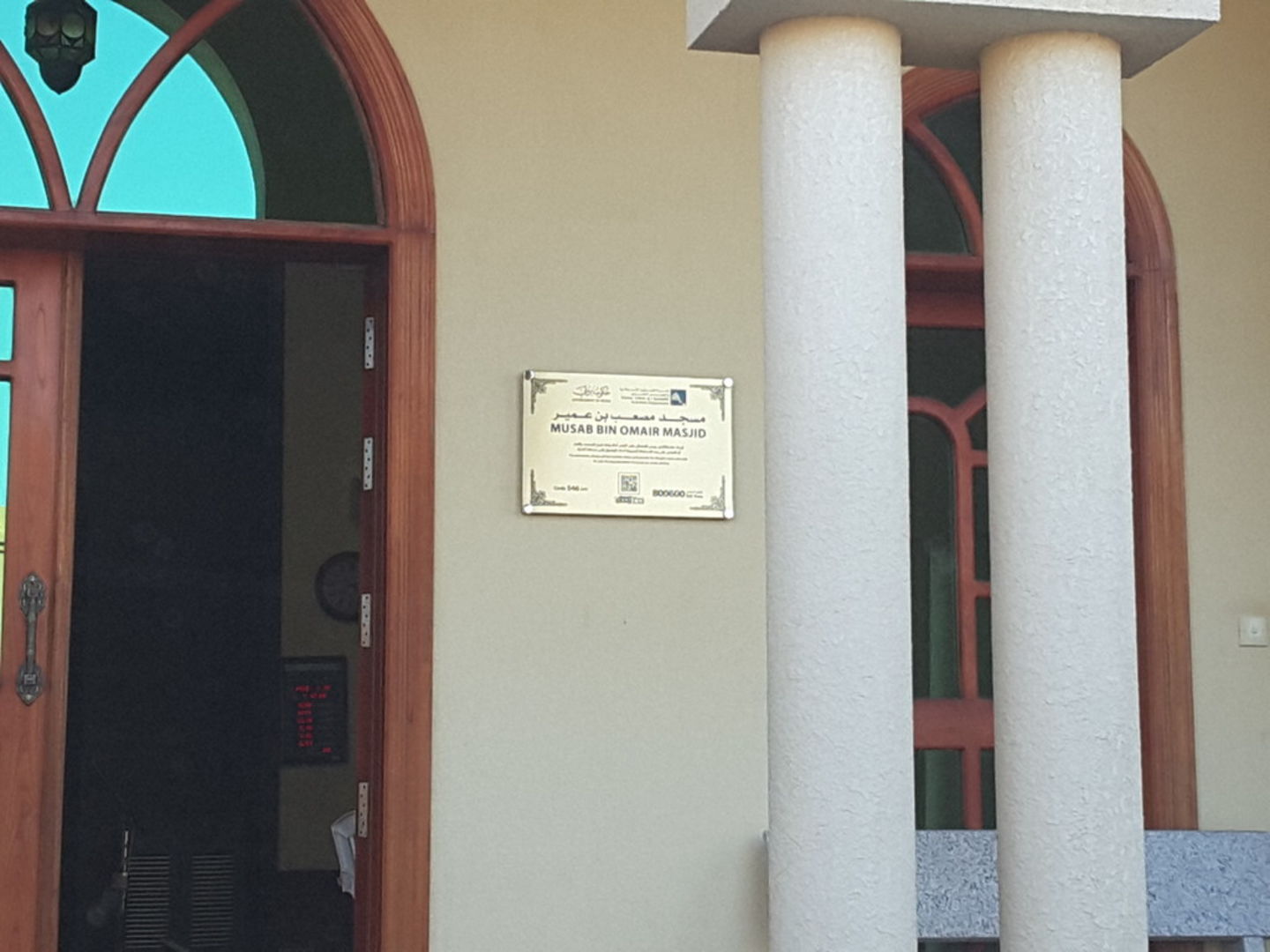 HiDubai-business-masjid-musab-bin-omair-others-religious-centres-al-warqaa-2-dubai