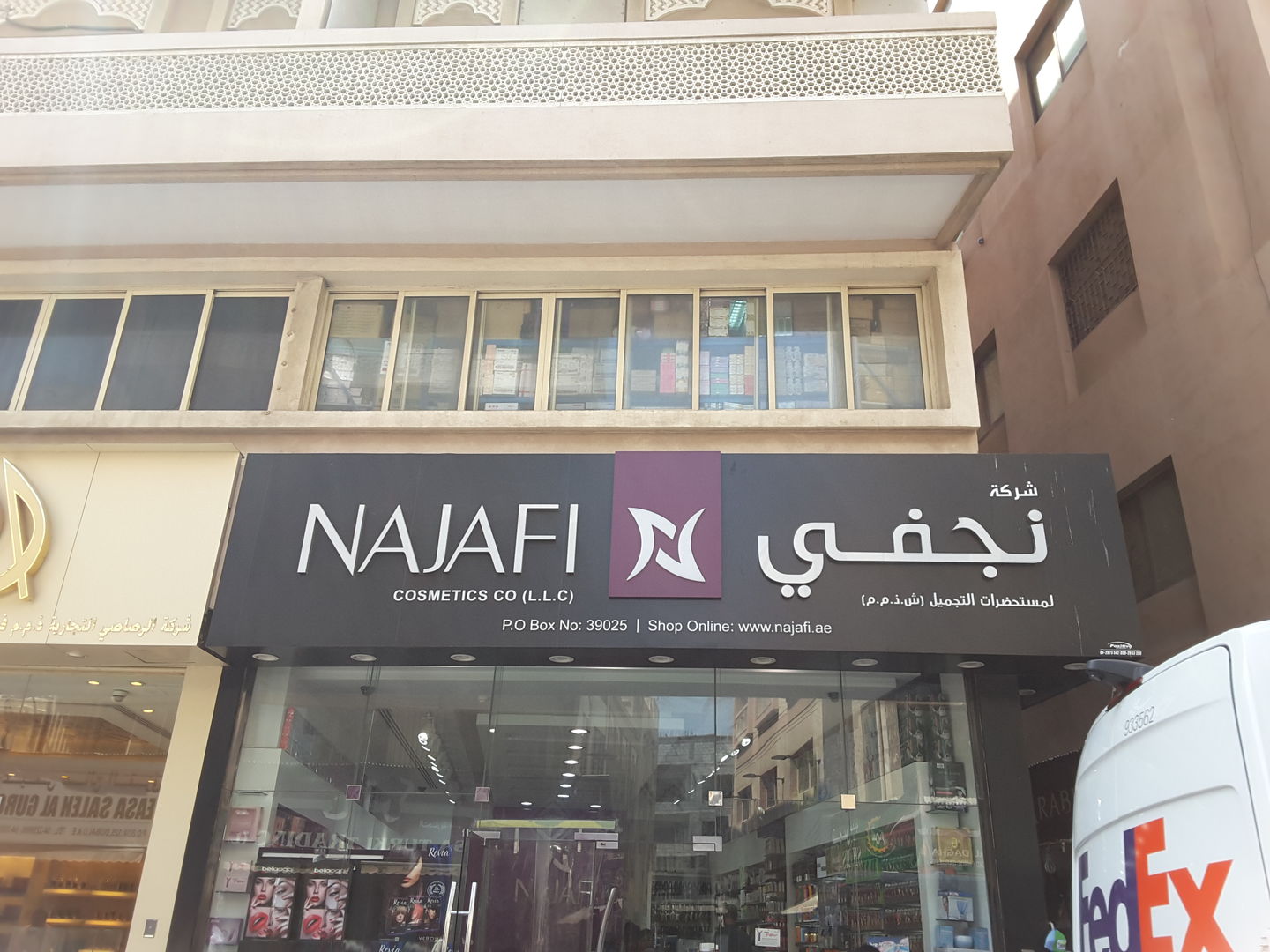Najafi Cosmetics(Beauty & Cosmetics Stores) in Al Daghaya, Dubai HiDubai