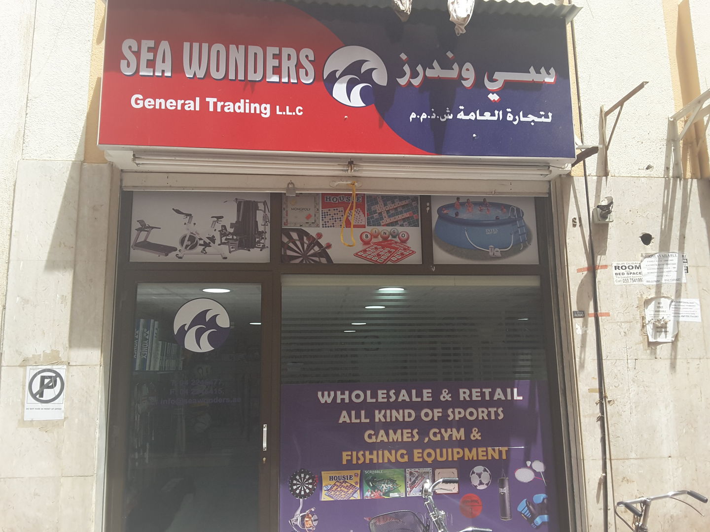 HiDubai-business-sea-wonders-trading-shopping-sporting-goods-equipment-meena-bazar-al-souq-al-kabeer-dubai-2