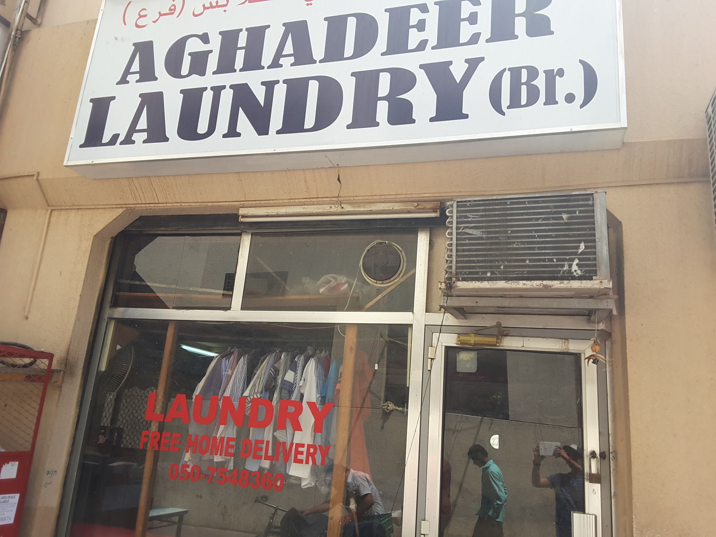 HiDubai-business-aghadeer-laundry-home-laundry-al-fahidi-al-souq-al-kabeer-dubai