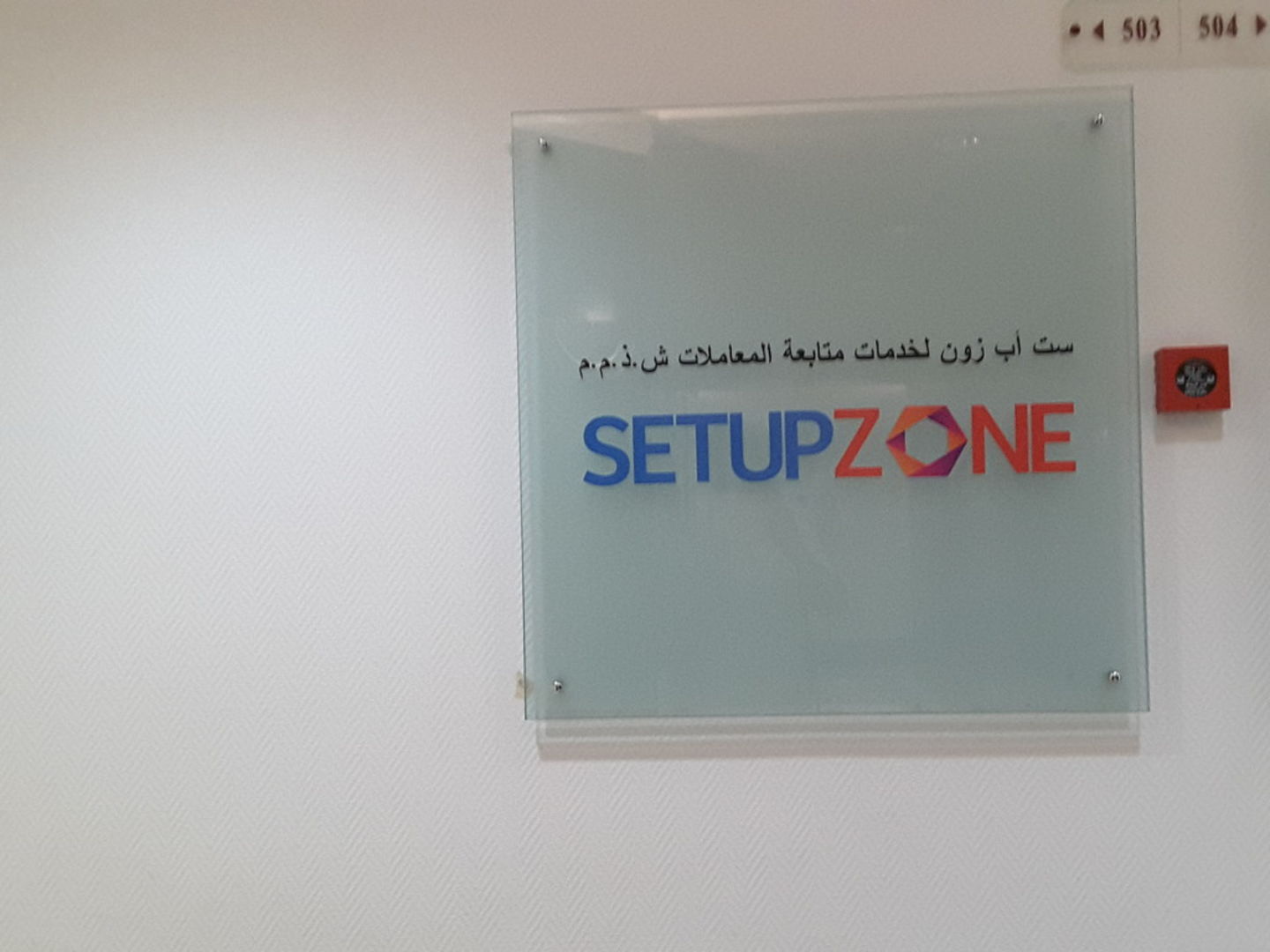 HiDubai-business-setup-zone-document-clearing-services-b2b-services-business-setup-and-pros-trade-centre-1-dubai
