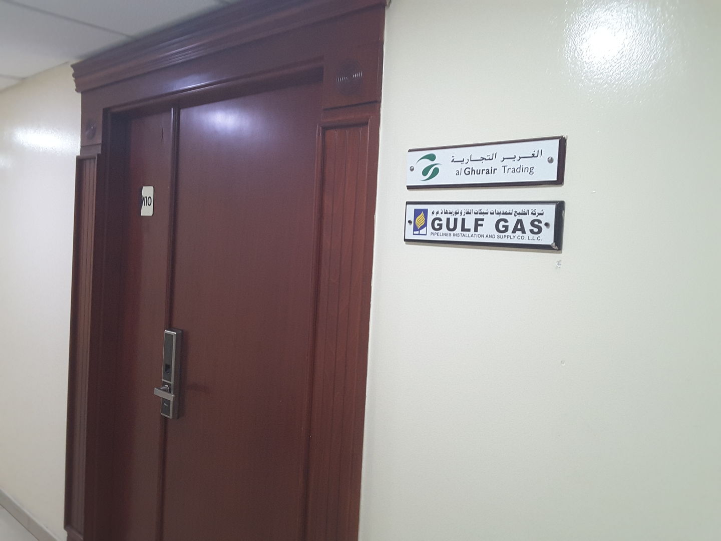 HiDubai-business-al-ghurair-trading-b2b-services-safety-security-al-qusais-1-dubai-2