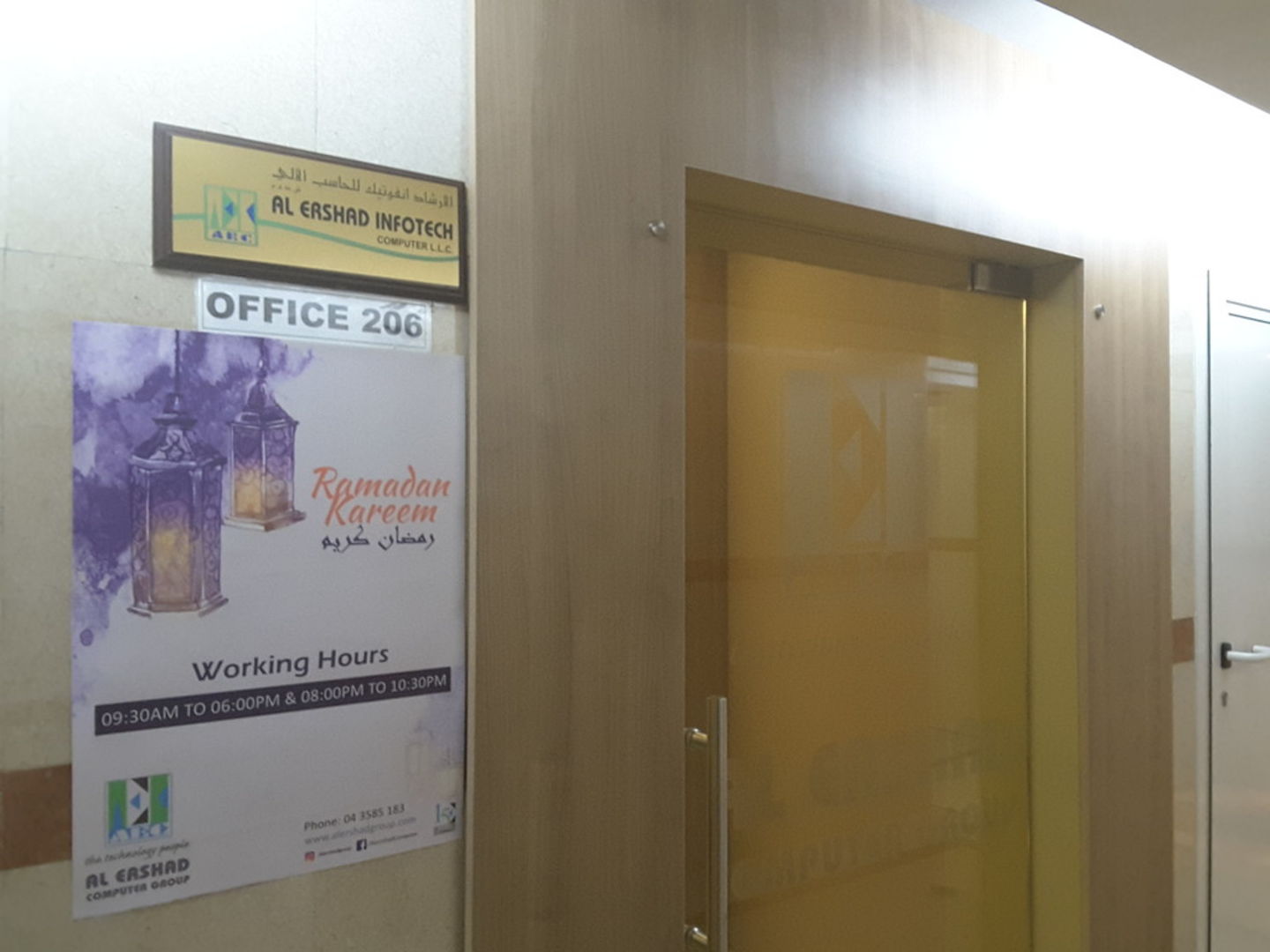 HiDubai-business-al-ershad-infotech-computer-media-marketing-it-it-telecommunication-mankhool-dubai-2