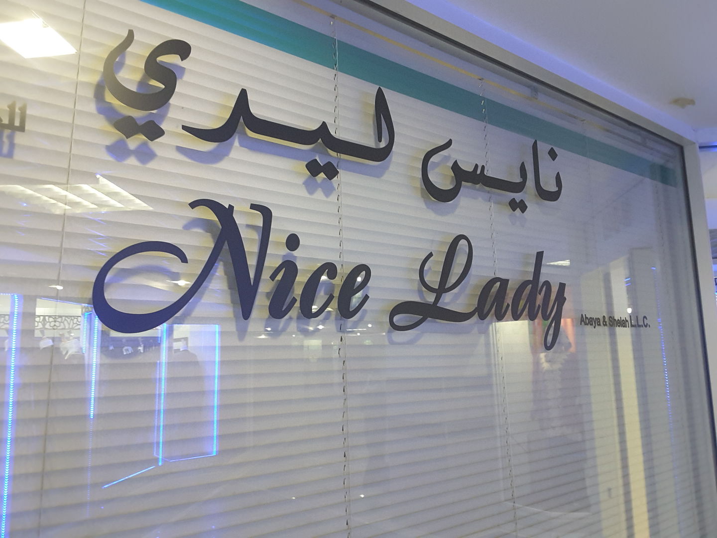 HiDubai-business-nice-lady-abyah-shelah-shopping-apparel-hor-al-anz-east-dubai-2