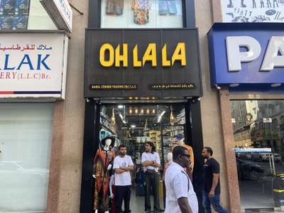 Babul Corner Trading(Apparel) in Naif, Dubai - HiDubai