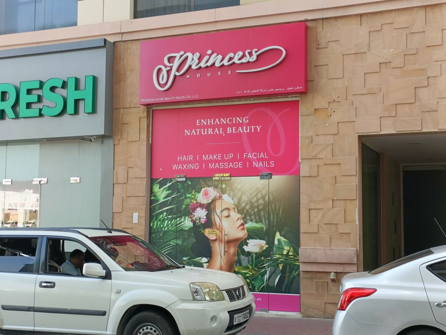 HiDubai-business-princess-house-beauty-salon-beauty-wellness-health-beauty-salons-al-barsha-1-dubai