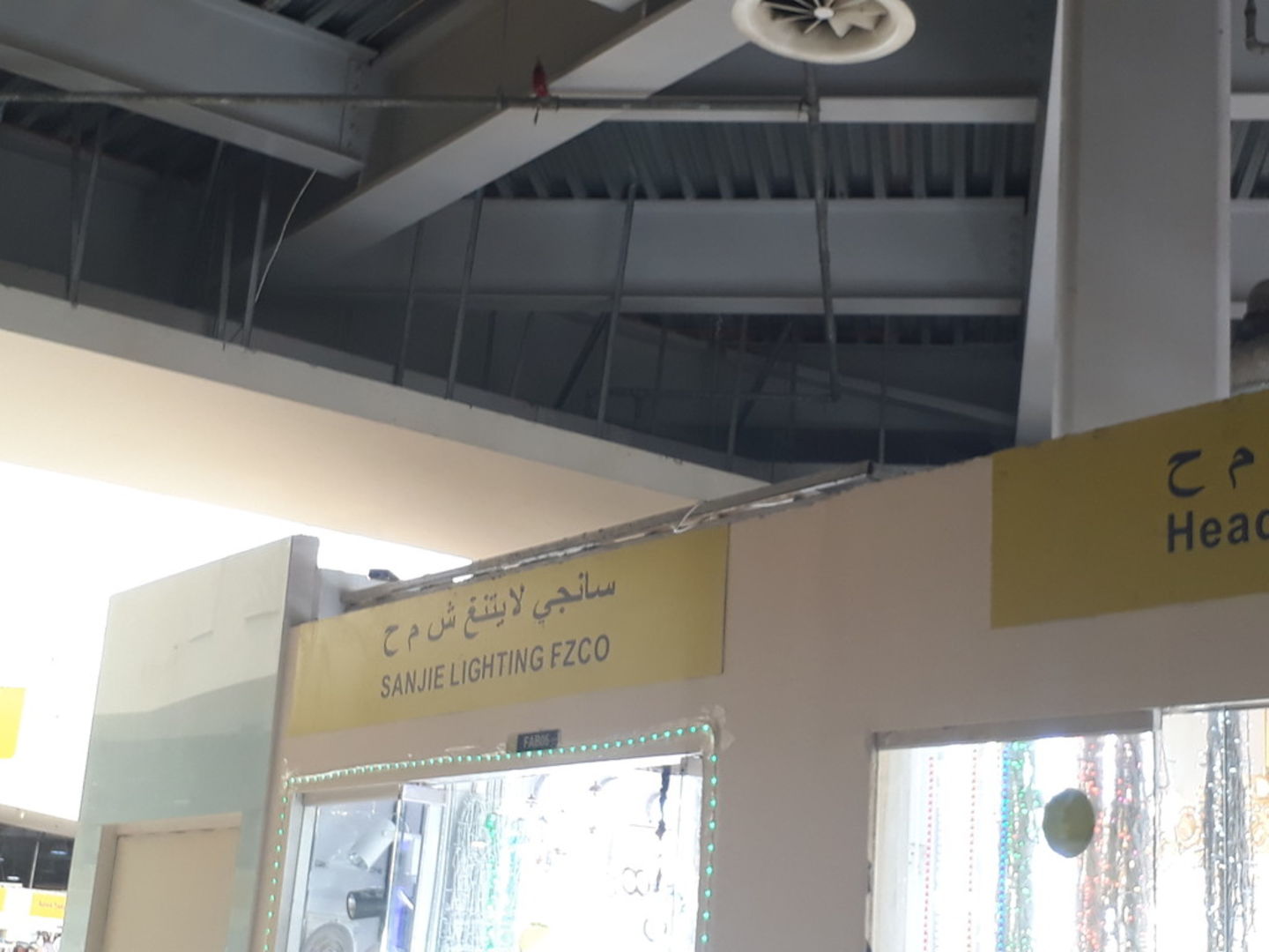 HiDubai-business-sanjie-lighting-b2b-services-distributors-wholesalers-international-city-warsan-1-dubai-2