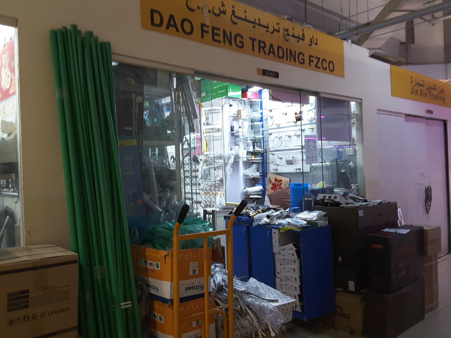 HiDubai-business-dao-feng-trading-b2b-services-distributors-wholesalers-international-city-warsan-1-dubai-2