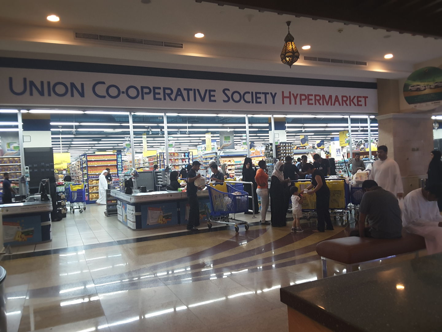 Union Cooperative Society Hypermarket(Supermarkets, Hypermarkets