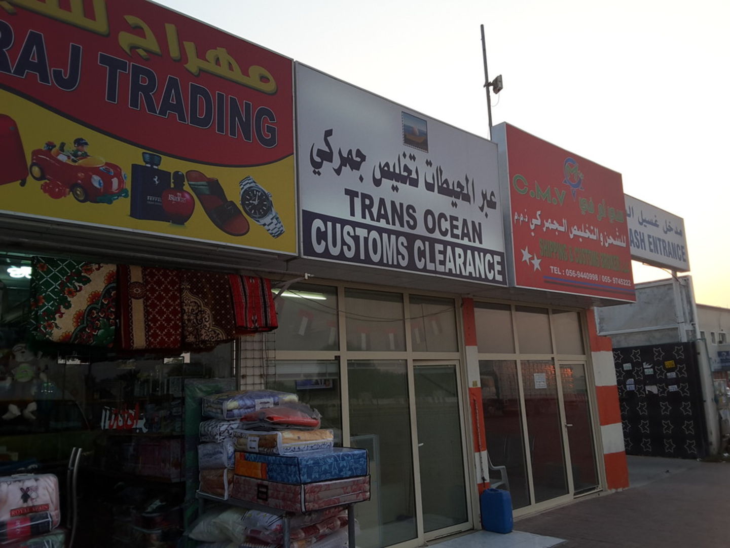 HiDubai-business-trans-ocean-customs-broker-shipping-logistics-sea-cargo-services-lehbab-1-dubai-2