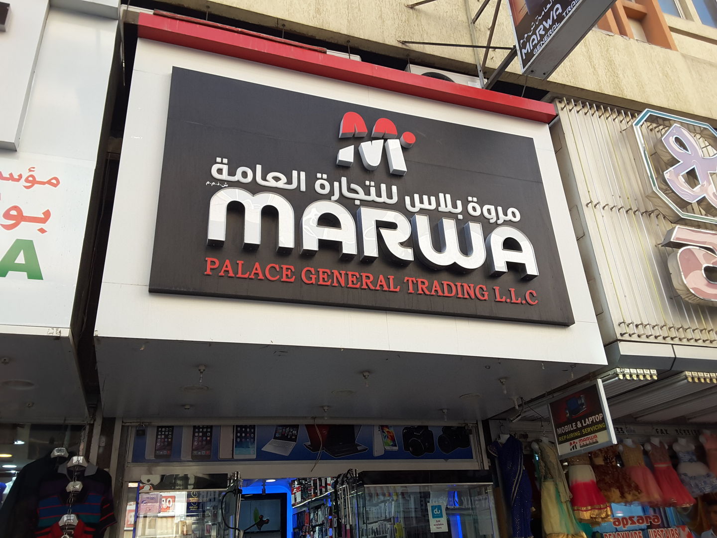 HiDubai-business-marwa-palace-general-trading-b2b-services-distributors-wholesalers-al-sabkha-dubai-2