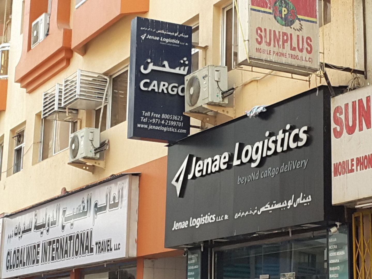 HiDubai-business-jenae-logistic-shipping-logistics-sea-cargo-services-ayal-nasir-dubai-2