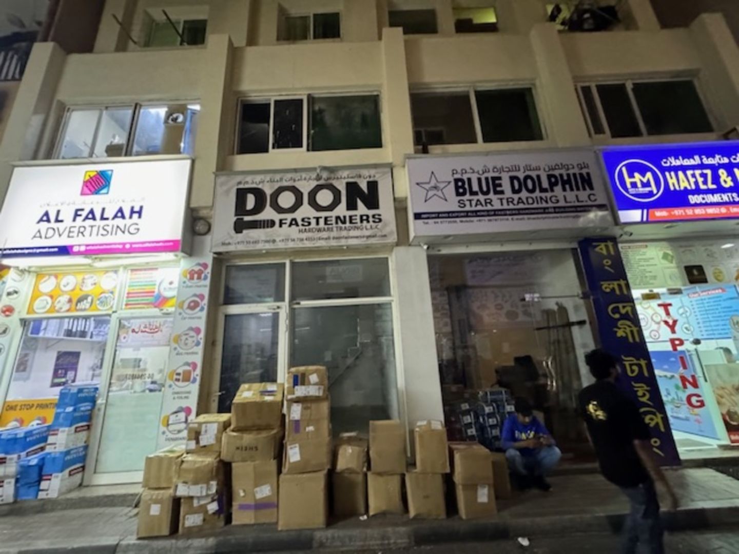 Doon Fasteners Hardware Trading(Construction & Building Material