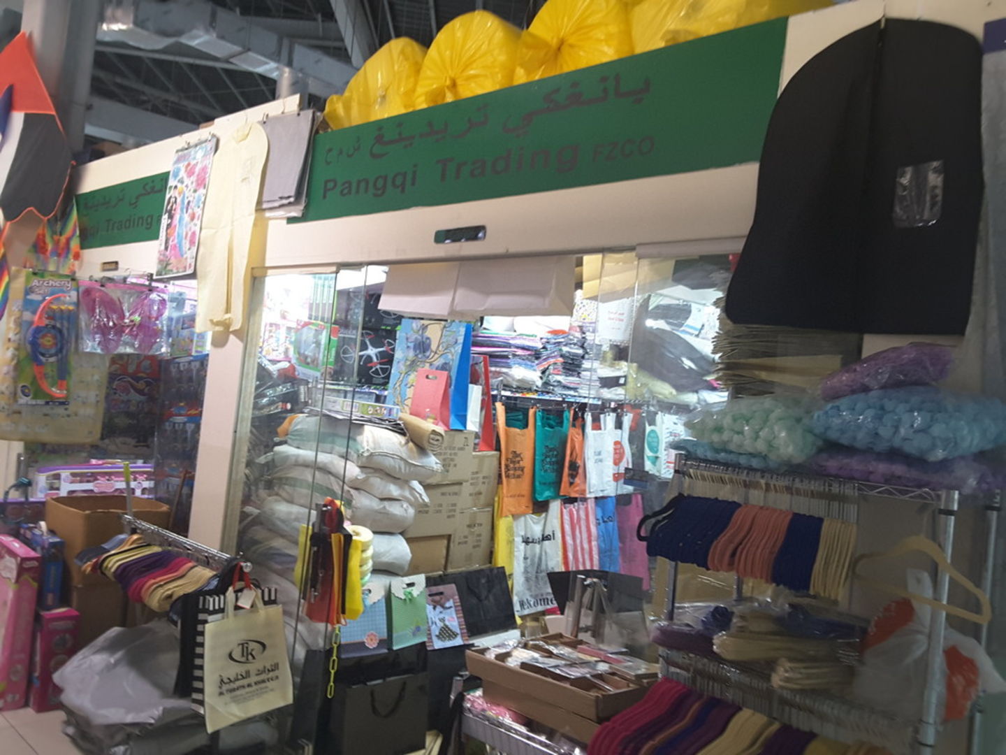 HiDubai-business-pangqi-trading-b2b-services-distributors-wholesalers-international-city-warsan-1-dubai-2