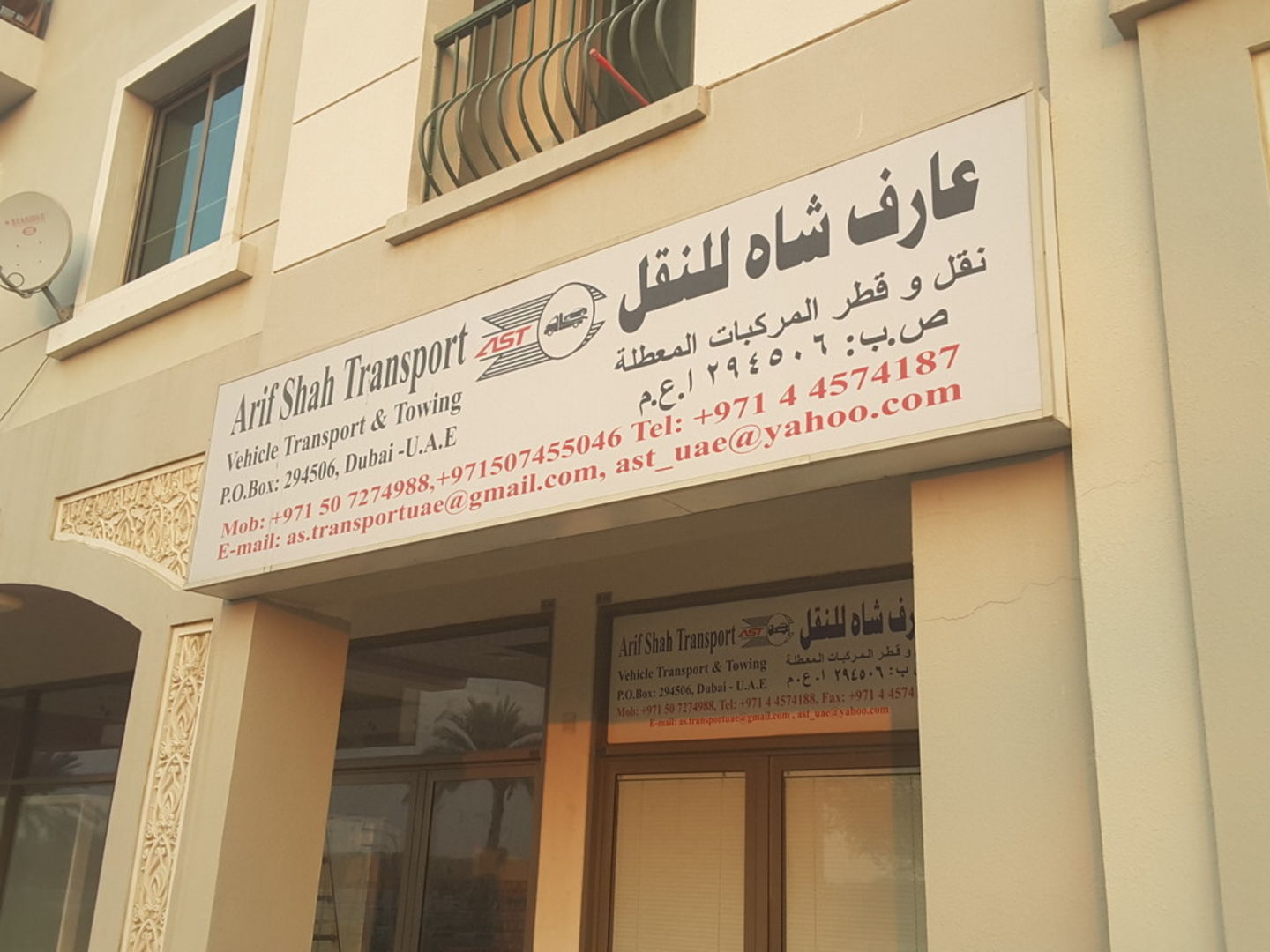 HiDubai-business-arif-shah-transport-transport-vehicle-services-private-transport-international-city-warsan-1-dubai-2