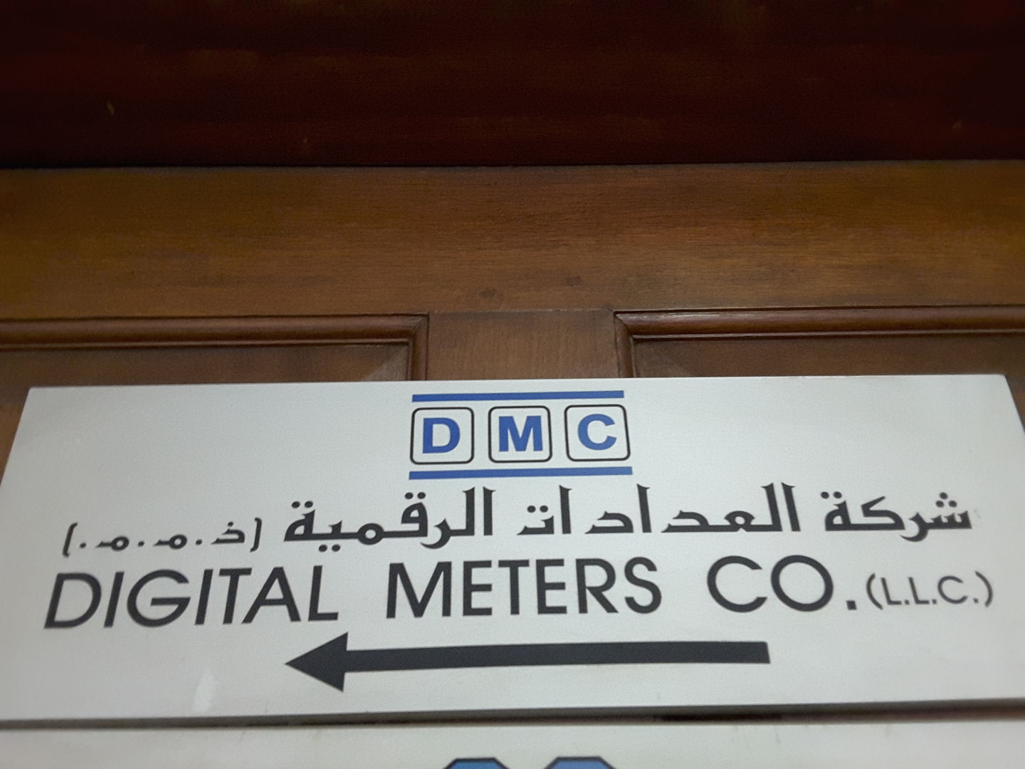 HiDubai-business-digital-meters-co-b2b-services-distributors-wholesalers-al-garhoud-dubai-2