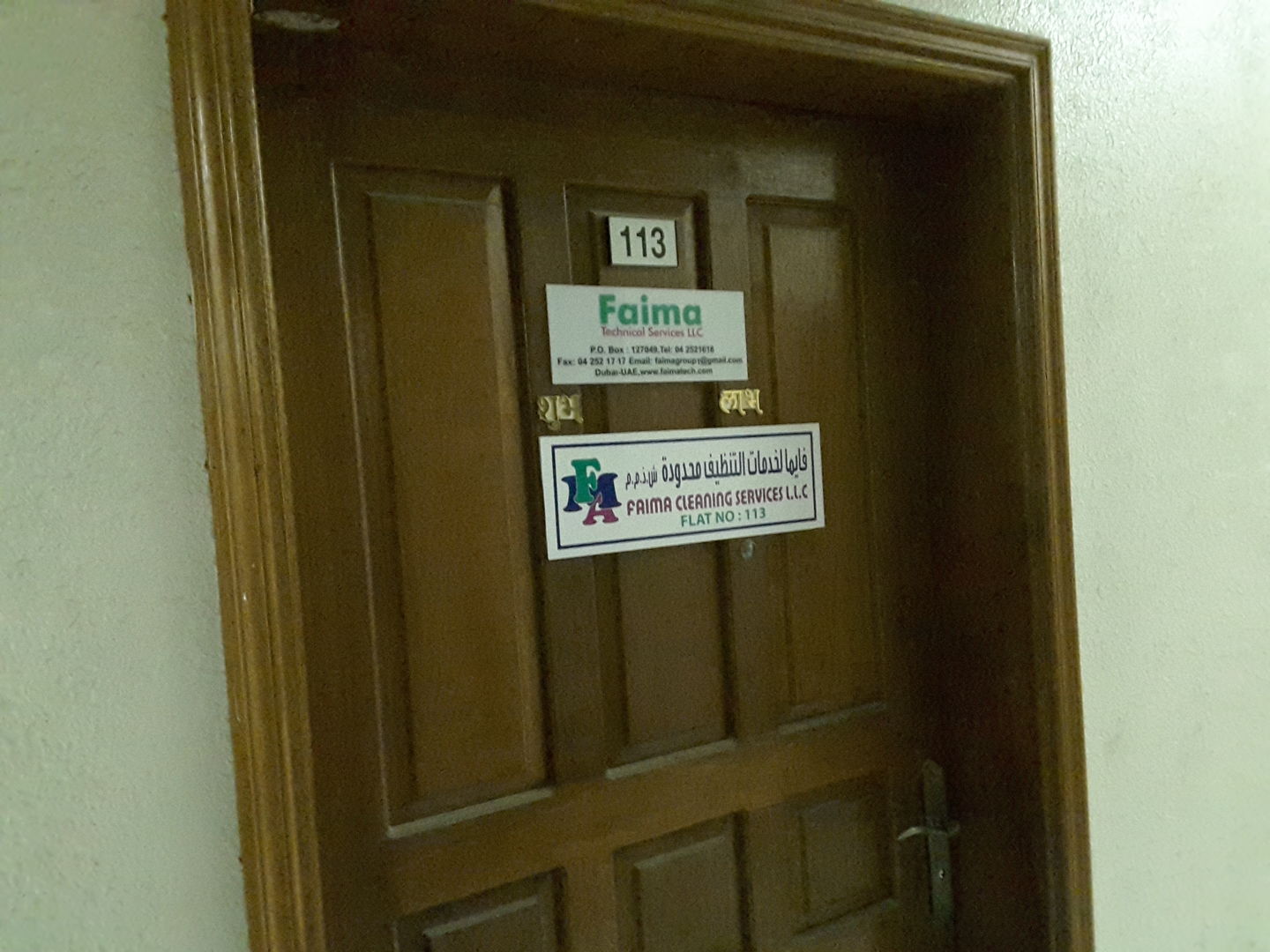 HiDubai-business-faima-technical-services-construction-heavy-industries-construction-renovation-al-qusais-industrial-1-dubai-2