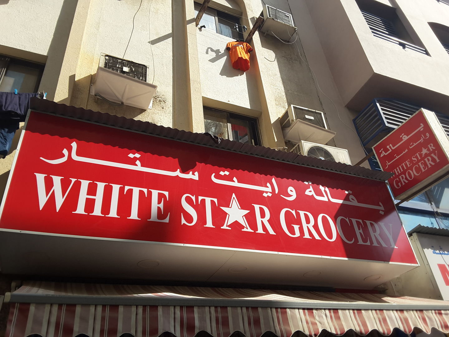 HiDubai-business-white-star-grocery-shopping-supermarkets-hypermarkets-grocery-stores-naif-dubai-2