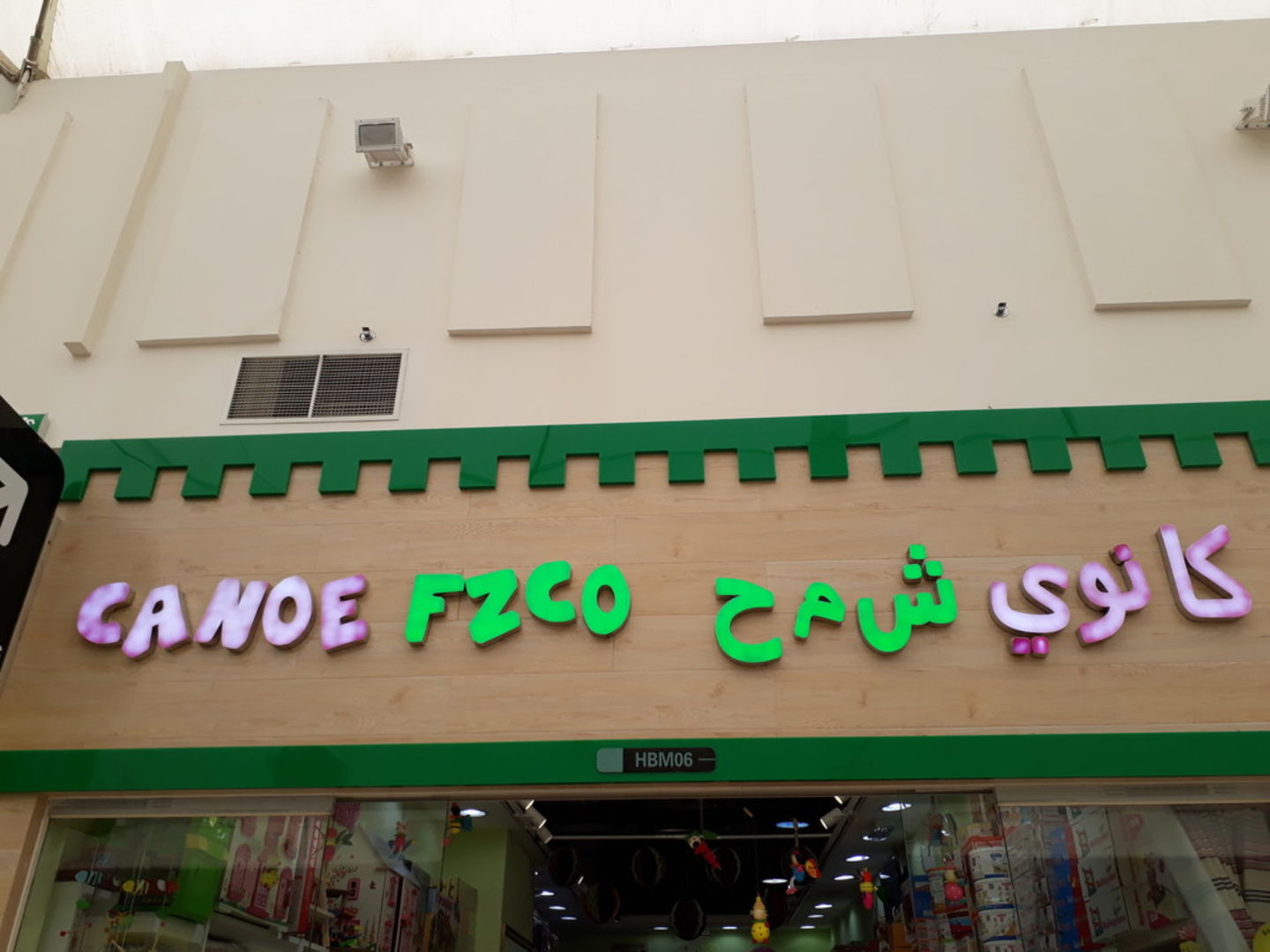 HiDubai-business-canoe-fzco-shopping-toys-games-international-city-warsan-1-dubai