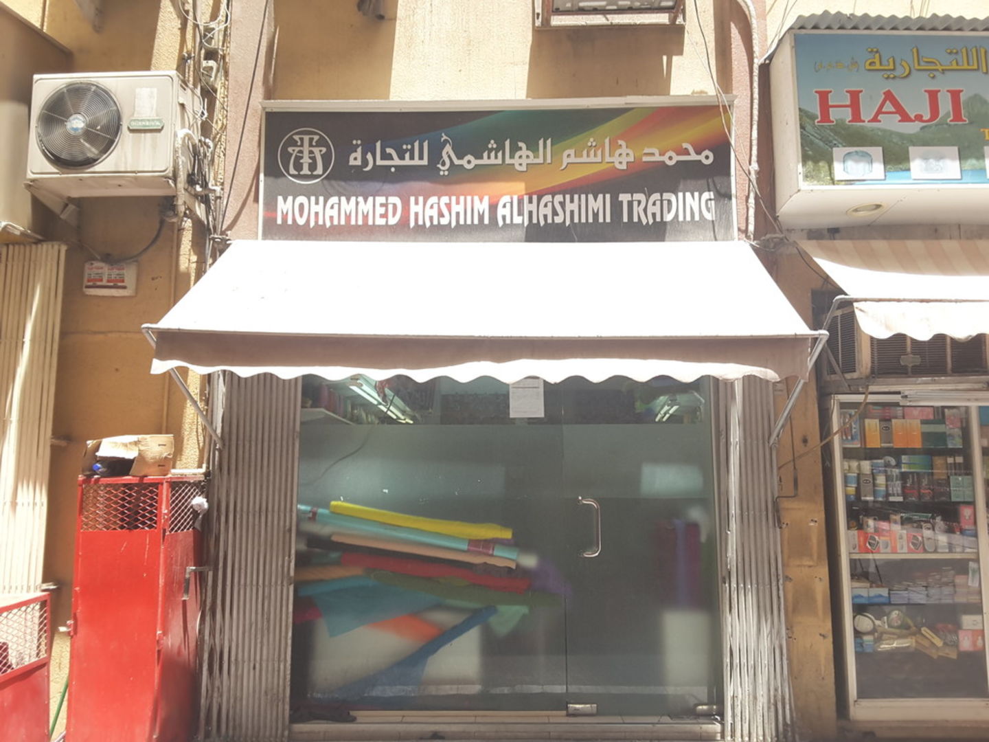 Mohammed Hashim Alhashimi Trading(Tailoring) in Al Daghaya, Dubai - HiDubai