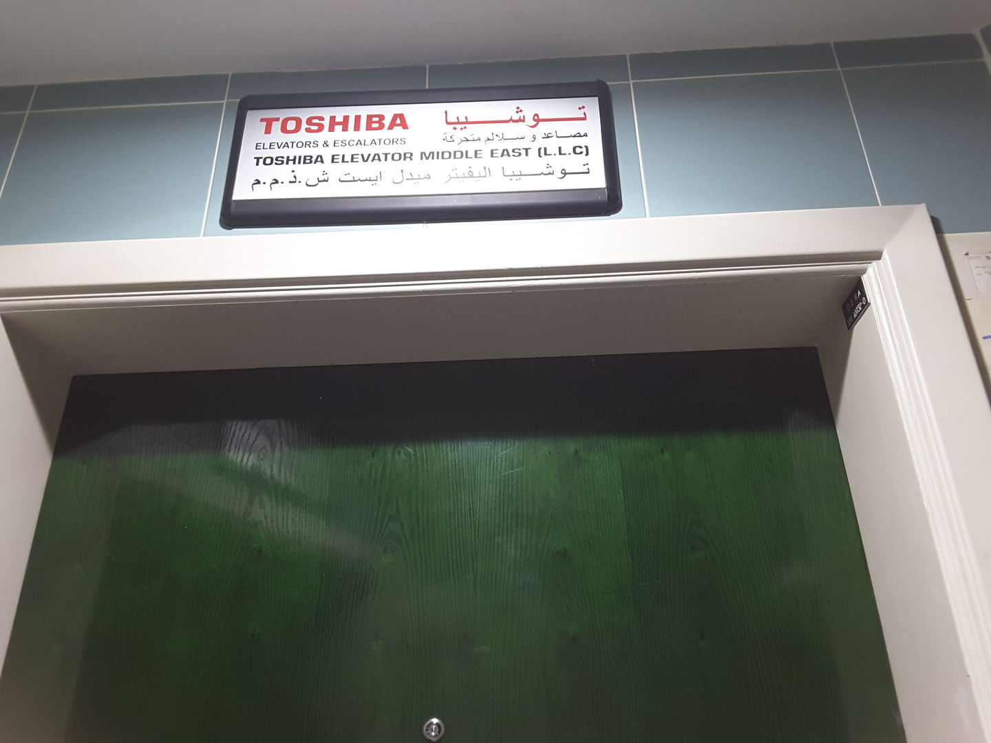 HiDubai-business-toshiba-elevator-middle-east-construction-heavy-industries-heavy-equipment-machinery-al-rigga-dubai-2