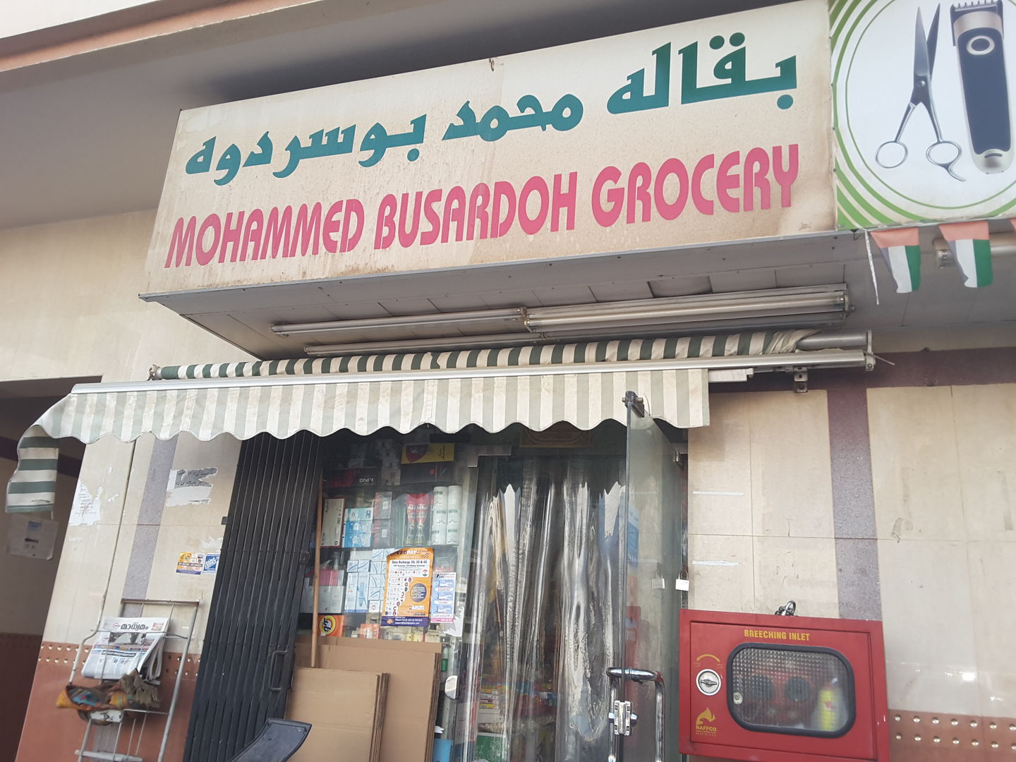 HiDubai-business-mohammed-busardoh-grocery-shopping-supermarkets-hypermarkets-grocery-stores-al-baraha-dubai