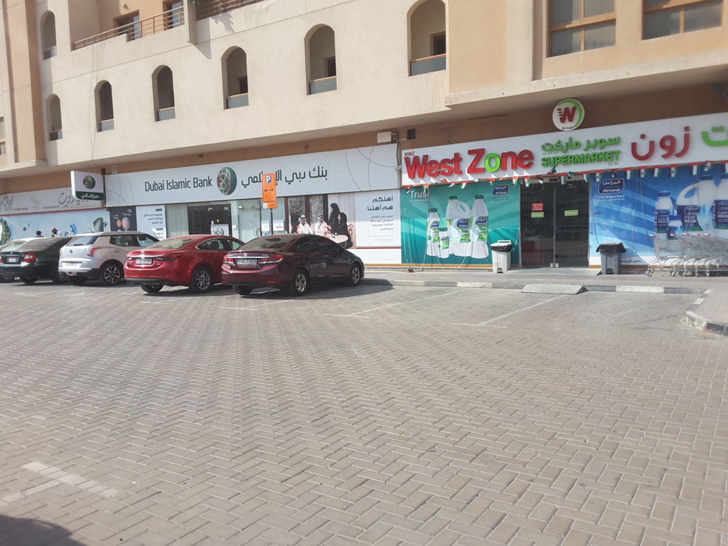 HiDubai-business-dubai-islamic-bank-atm-finance-legal-banks-atms-al-nahda-1-dubai-5