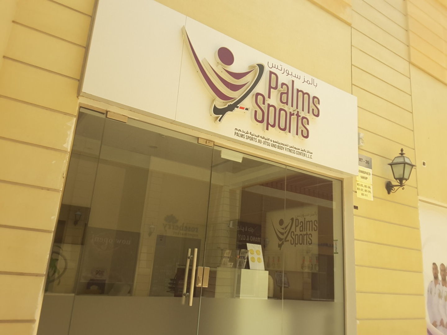 HiDubai-business-palms-sports-jiu-jitsu-and-body-fitness-center-sports-fitness-gyms-fitness-centres-pools-mirdif-dubai-2