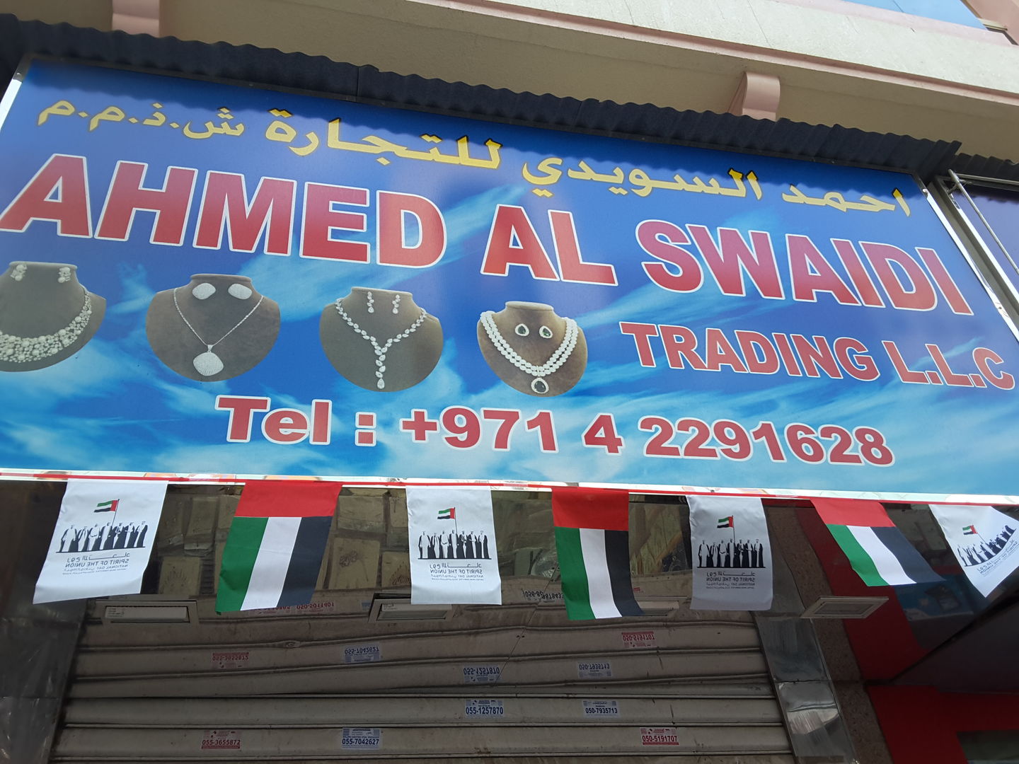 HiDubai-business-ahmed-al-suwaidi-trading-b2b-services-distributors-wholesalers-al-buteen-dubai-2