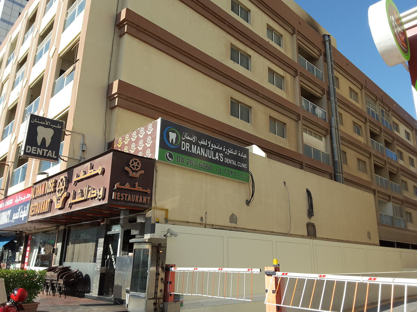 Dr Manjulas Dental Clinic(Specialty Clinics) in Al Nahda 2, Dubai HiDubai