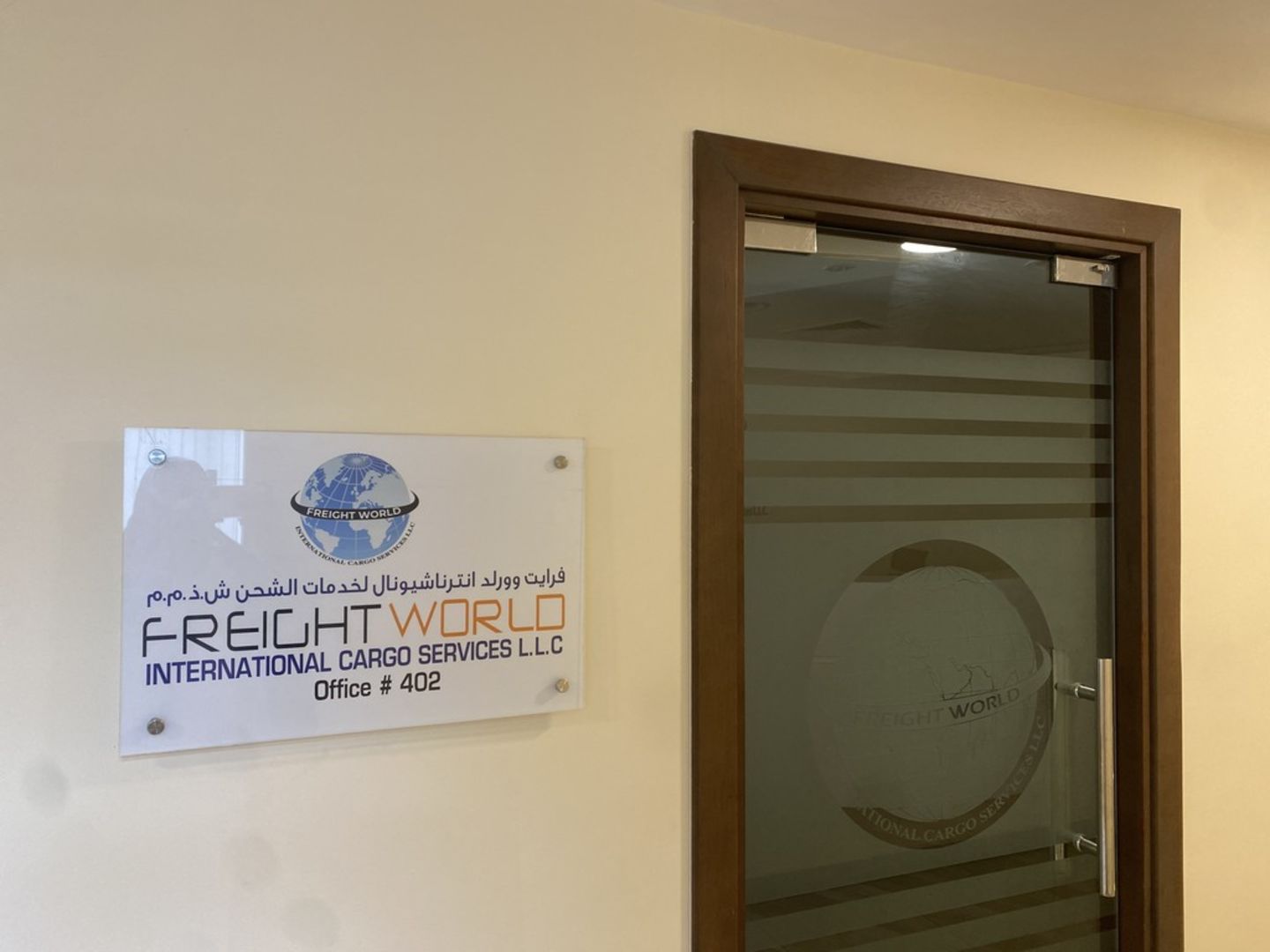 HiDubai-business-freight-world-international-cargo-services-shipping-logistics-shipping-al-raffa-dubai