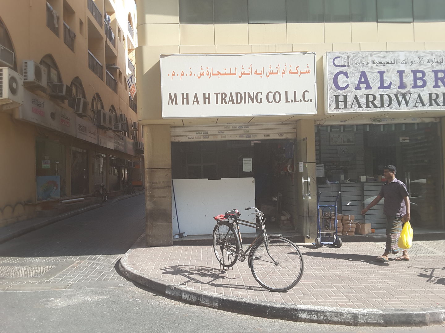 HiDubai-business-m-h-a-h-trading-co-b2b-services-distributors-wholesalers-naif-dubai-2