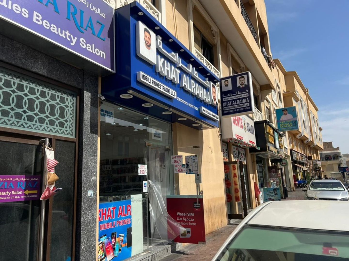 HiDubai-business-khat-alrahaa-mobile-phones-trading-b2b-services-distributors-wholesalers-al-fahidi-al-souq-al-kabeer-dubai