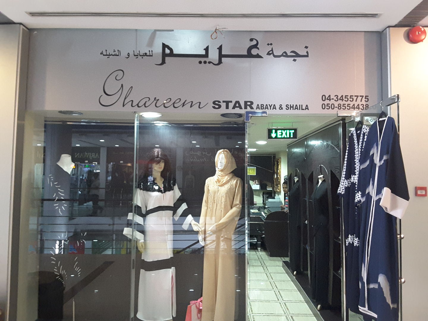HiDubai-business-ghareem-star-abaya-shaila-shopping-apparel-al-bada-dubai-2
