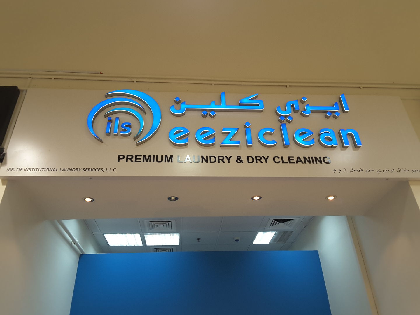 HiDubai-business-eezi-clean-home-laundry-al-rigga-dubai-2