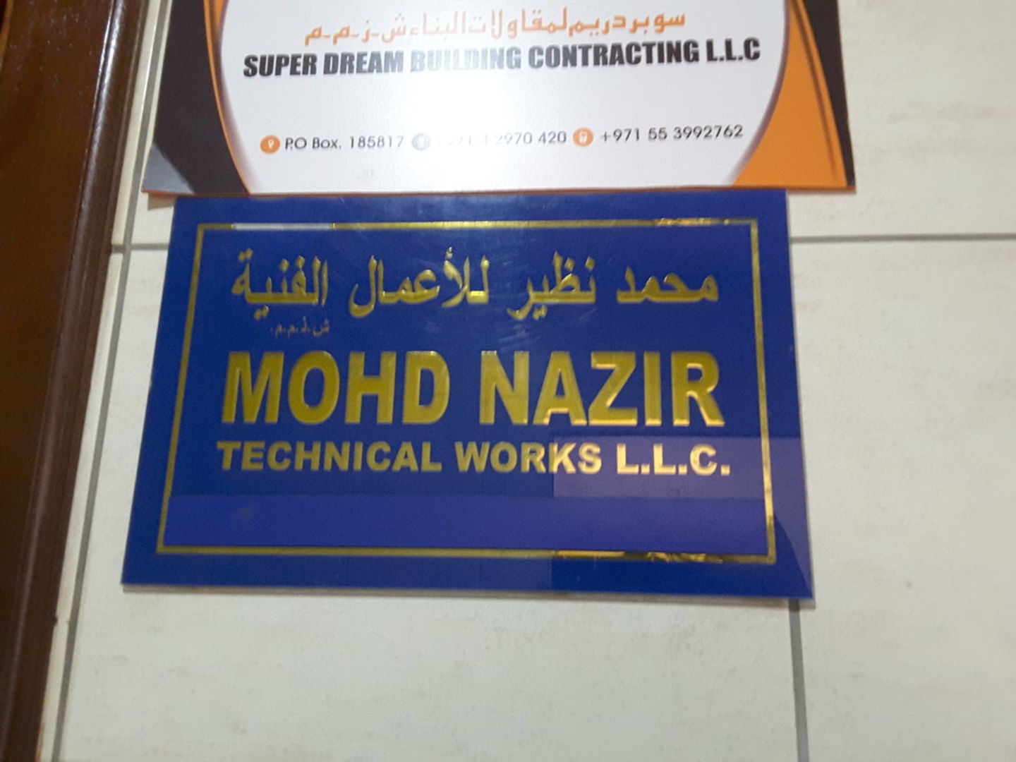 HiDubai-business-muhammad-nazir-technical-works-home-handyman-maintenance-services-al-qusais-industrial-1-dubai-2