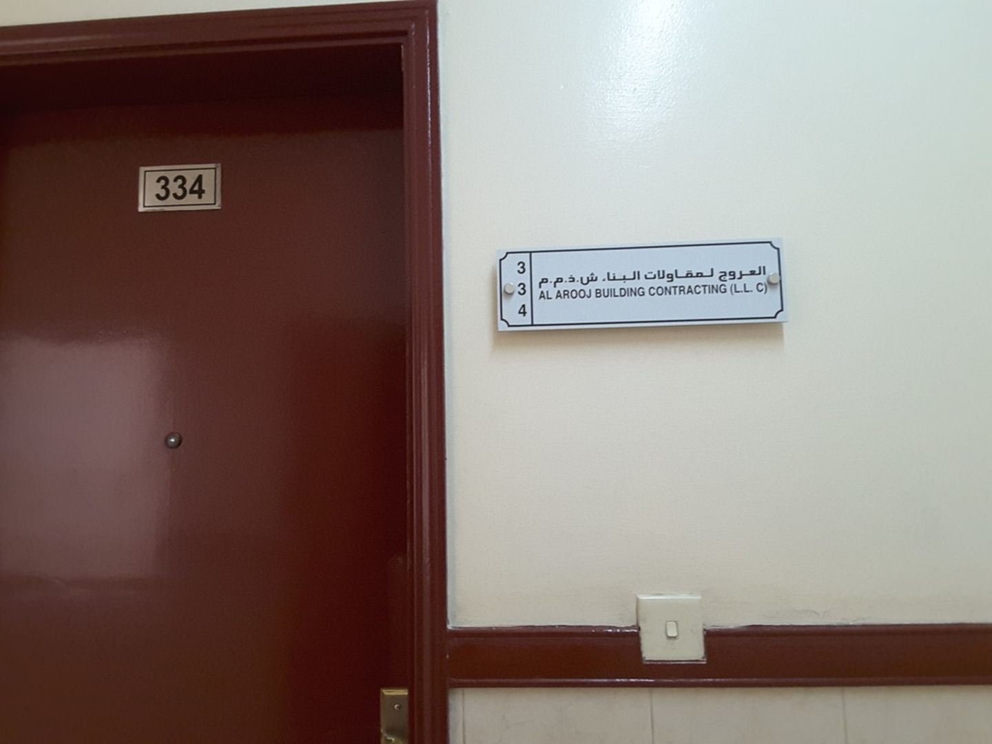 HiDubai-business-al-arooj-building-contracting-construction-heavy-industries-construction-al-qusais-industrial-1-dubai