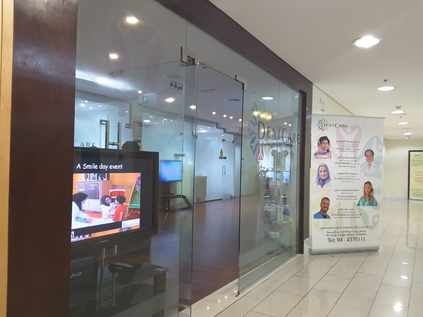 HiDubai-business-dentcare-medical-center-beauty-wellness-health-specialty-clinics-dubai-healthcare-city-umm-hurair-2-dubai-2