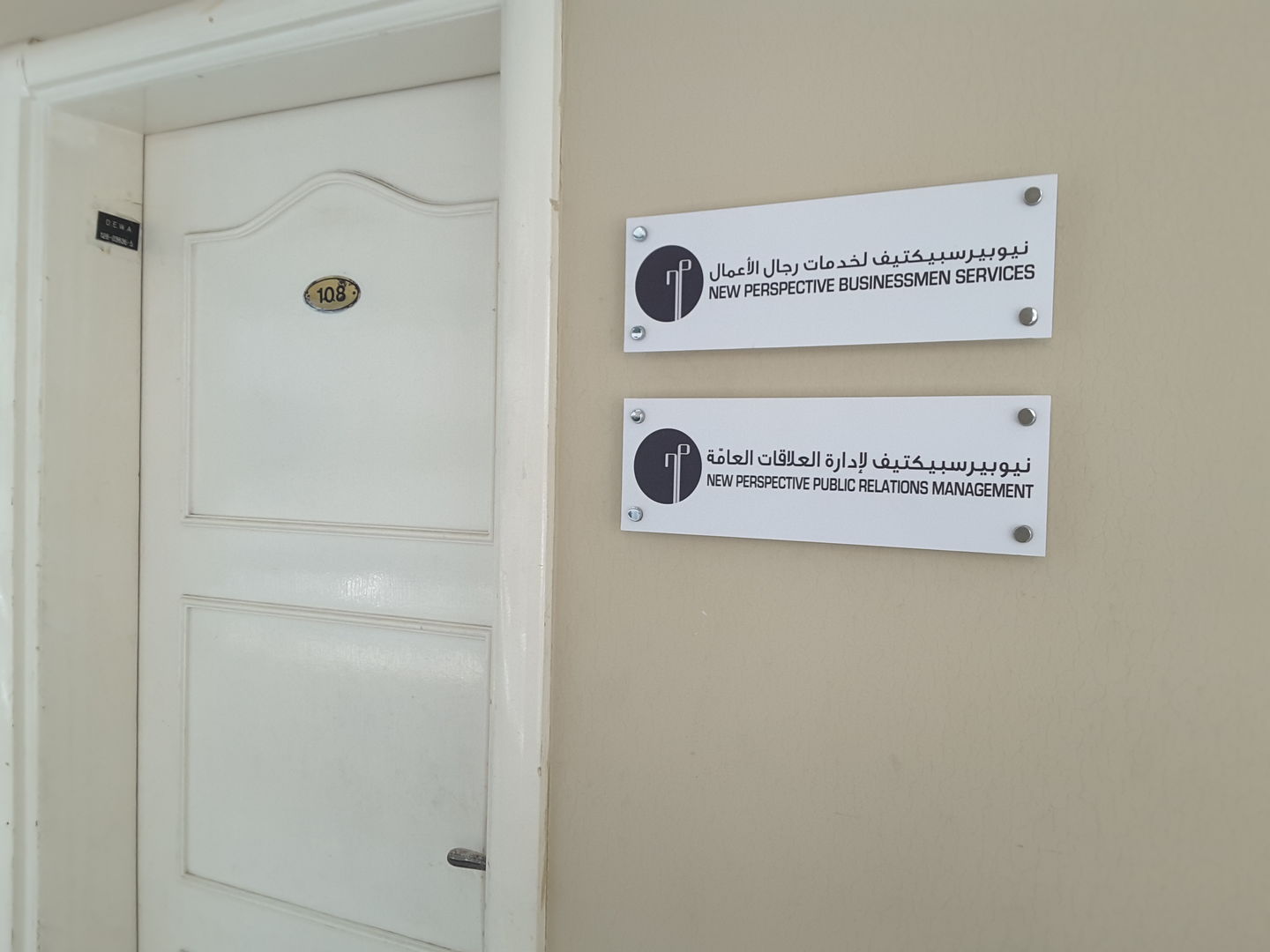 HiDubai-business-new-perspective-public-relations-management-b2b-services-management-consultants-port-saeed-dubai-2