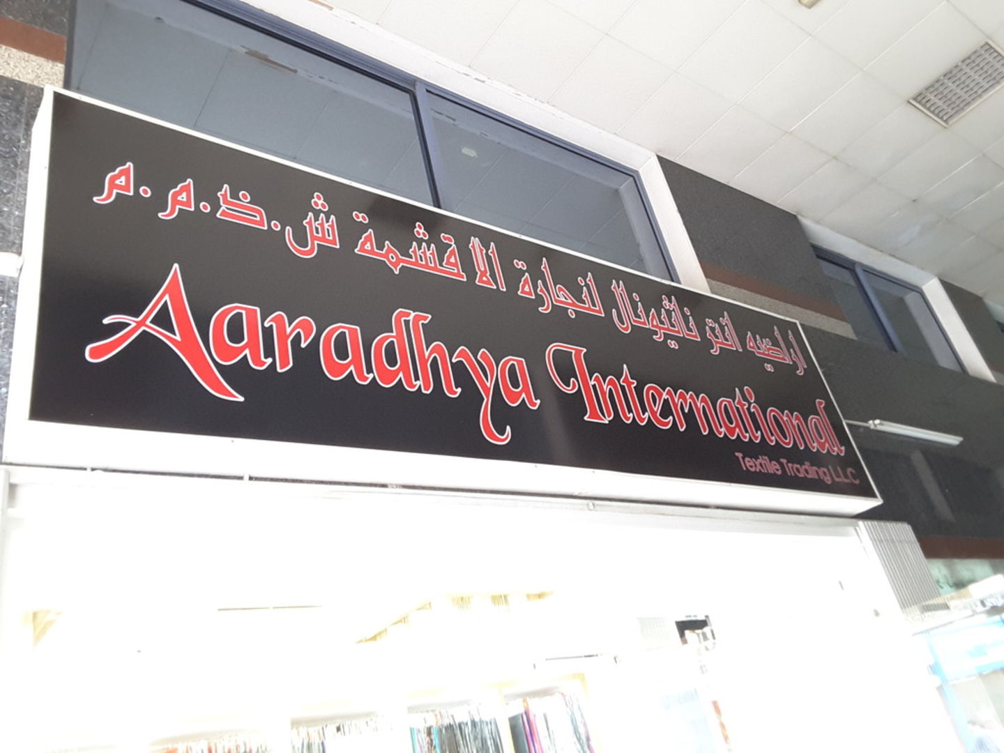 HiDubai-business-aaradhya-international-trading-b2b-services-distributors-wholesalers-al-fahidi-al-souq-al-kabeer-dubai-2