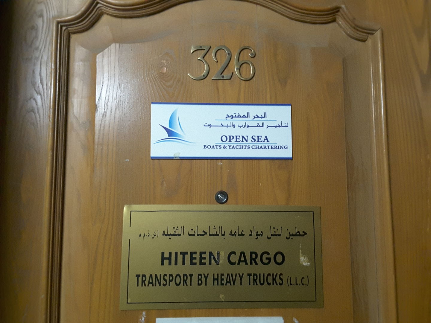 HiDubai-business-hiteen-cargo-transport-by-heavy-trucks-transport-vehicle-services-heavy-vehicles-rentals-al-qusais-industrial-2-dubai-2