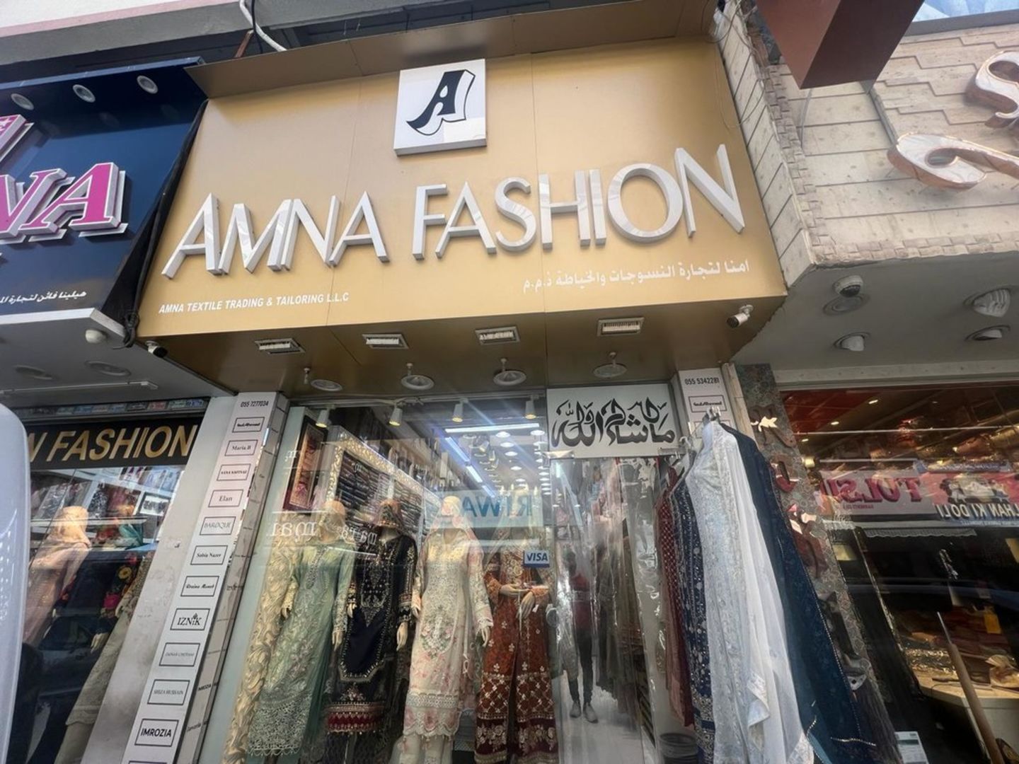 HiDubai-business-amna-textile-tradingand-tailoring-shopping-apparel-al-fahidi-al-souq-al-kabeer-dubai